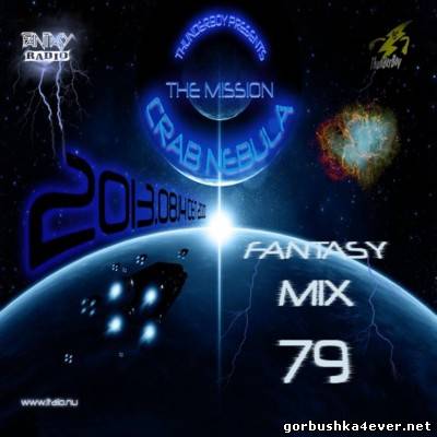 Laserdance - Megamix Vol. 1 Laserdance - Megamix Vol. 1