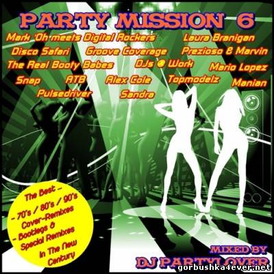 DJ Manian - Heat Of The Moment DJ Manian - Heat Of The Moment