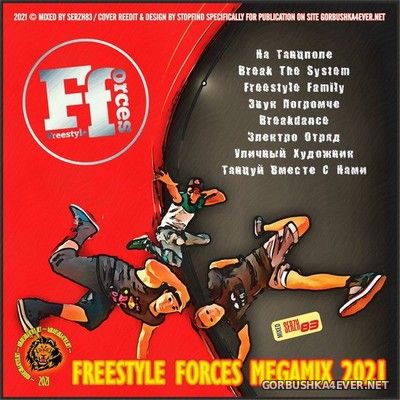Freestyle Forces - Megamix [2021] by Serzh83