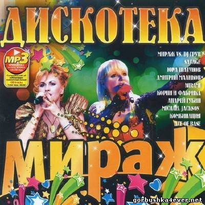 Various - VIP Rework Various - VIP Rework